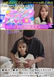 素人さんがえっちな事をしにやってきた!ケース#131　めっちゃんこカワイイ爆乳ちゃん。Gカップもある