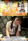 黒髪清楚系みくちゃん2オジサンちんぽを膣奥まで生挿入されて大量ザーメン中出しでも地味に本気イキの制服
