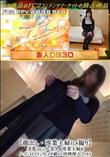 【専業主婦ハメ撮り】美乳スレンダー美人の専業主婦をノーパンストッキングにさせ破いて肉棒挿入ブッカケ