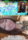 これで最後顔出し芋の原石のGカップ地方高〇/生卒業前の制服姿に顔射2回中出しの計4回発射で締めくくる