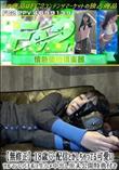 18歳♪ 配信とかしちゃってる可愛いツルマンにバチボコ生ハメ中出し