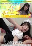 上京して1年、まだ都会に慣れない女子大生のあどけないセックスお楽しみください!