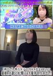 【顔出し!】地方女子アナ内定の美女まゆちゃんに最後の火遊びでおじ精子を大量孕ませ生中出し!!