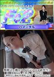 激カワ18♪元アイドル研究生 制服のまま、生挿入、キツキツまんこに1週間以上溜めた特濃精子2発