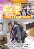 にこにこペロペロたっぷり中出し仲良しえっち編♪艦これ北上さんコスをパフィーニップルのOLパン職さんに
