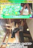 【個撮・車内フェラ&温泉宿】エロガリ彼女いつも発情中でチンポ大好き!オジサン好き!スケベ丸出しで