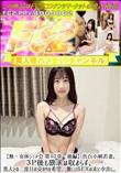 【女体シェア会 第17章・後編】色白小柄若妻。3P後も欲求は収まらず、黒人との二度目の交わりを希望。