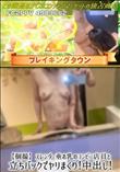【個撮】スレンダー垂れ乳のコンビニ店員と立ちバックでヤリまくり!中出し!