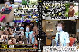 超 破壊版 大人気作品がいつの間にか消えてました!再販です18才のぼ〇乳が飛び散る18才Disc-3