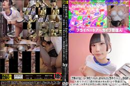 【禁断の青姦】Iカップ神乳グラドルが人通りの多いビルで野外生ハメした一部始終!4連生中出しで濃厚精液