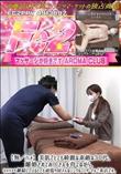 【ハメ】美肌でとても綺麗な素敵な30代、離婚されてお〇さんを育てながら、キャリアも継続しているとても