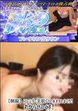 【個撮】スレンダー美肌OLをオカしまくり!わからせっくす!