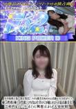 ※再販修正版【限定復活】アイドル級美女ゆみちゃんと高級ホテルでお泊まりデート。優しい性格と極上の笑顔