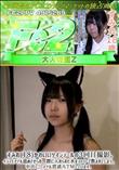 すみれ(18)かわいいツインテールの3回目撮影。イラマとアナル舐めさせられ、膣に入れられた水をストロ