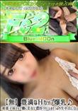 豊満なHカップ爆乳♪和菓子屋さんで働く美女に濃厚クリームをたっぷり生中出し☆