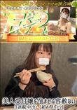 美人受付嬢を孕ませる容赦ない3連続中出し