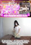 【なま中出し】小柄でとても可愛いらしい、小悪魔なJDさんが新作マッサージ器具入荷メールでのご来店です