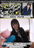 ※超 破壊版 顔出し解禁神ビジュ新生アイドル18歳 加入わずか1週間で限界FC2デビューピル無し
