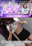 【5射精性欲全開】日体大陸上部の細身スレンダー美女!彼女の性欲は誰にも止められない!2本の固いチンポ
