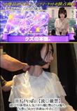 ガチちっぱい流〇厳禁超イモウト体型の人気コンカフェ嬢と勢いでハメ撮りピル飲んでないけど容赦なく中出