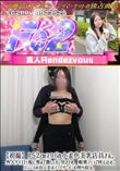 【初撮】152cmスタバの小麦色美乳店員さん。外人サイズ巨根に奥まで激しくガン突きされ、喉奥フェラで