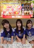 【W杯開催記念】女3人を揃えたサムライブルー大応援スペシャル企画!3つの膣にザーメンゴール決めまくり