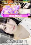 透き通るような色白美巨乳 容姿端麗美しいお顔立ちの美女☆生中出しプレスで欲しがりパイパンま〇こから溢