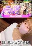 神スタイルにビクビク超敏感☆美しいお*さんのパイパンおま〇こにタップリ濃厚中出し種付けプレス