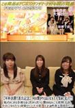 【W杯決勝T進出記念】何の繋がりもない女を3人集めて乱パ!!恥ずかしがる余裕もなく次から次へと襲われ