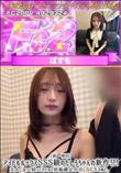 【新・神回】アイドルルックスSSS級のたしろちゃんの新作!!!大人になって帰ってきたので妊娠確定中出