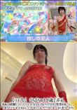 【コスプレ】ぴちぴちの19歳で弄ぶ。初めての経験にエロコスでイキった女もカラダをゾクゾクさせて快楽の