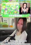 お前のチンコまじキモい仲良い女友達とまさかのハメ撮り!ムカついたから陥没乳首晒して中出しで孕ませたわ