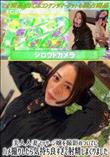 美人人妻マッサージ嬢を撮影のついでにハメ撮りしたら気持ち良すぎて射精しまくりました