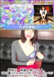 経験人数たった1人。青森出身　音大生18☆読者モデルスぺ値115 160cm45kgEカップ処女喪失