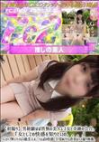 初撮り 男経験ほぼ皆無の美人レズ女と奇跡の会合女としての快感を知りたいのGカップ神スタイルS級美人を
