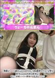 エロ過ぎる元CA美人セレブ妻の濃密セックスに完堕ち!欲望まみれの肉棒を膣奥まで咥えて連続イキ自ら腰振