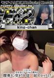 超 破壊版 【音量注意】美容系19 オホ声絶叫 膣奥ガン突き!○従・屈○セックス?