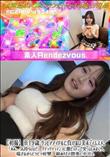 【初撮】※19歳 グラビアアイドルに負けない美ボディムスメ。「あぁ、気持ちいい!」グチョグチョマンコ