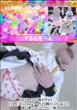 ブルアカセリナで鳴き声オナニー!どでかビラビラ!スレンダー色白極上スリムボディ! セリナオナニー編
