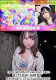 【18歳】清楚な名門お嬢様JDが野外露出とアナル舐めに初挑戦!興奮冷めやらぬスレンダーボディに生中出
