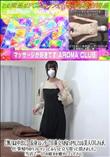 長身スレンダーで目鼻立ちがはっきりしている美人OLさんが、仕事帰りのリフレッシュにふらっと立ち寄って