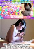 【爆乳・顔出し】かなり恥ずかしがっていましたが、すごいものを持っていたので爆乳でお遊び!おっぱいに