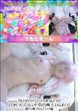 ブルアカセリナでくってり本気えっち!どでかビラビラ!スレンダー色白極上スリムボディ! エッチ編