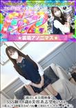 【顔出し未公開映像】SSS級18歳の美容系志望ゆいちゃん。白肌スレンダーな制服美女のピンクおま●こに
