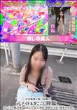 ※再販修正版【初撮り】元アイドルがここに降臨。ストー◯ーに悩まされるほどの元人気メンがカメラの前で