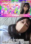 町一番の美女と昼間から汗だくセックス