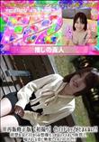 ※再販修正版【初撮り】色白Fカップがたまんない!!清楚な見た目からは想像もつかないイキまくり体質で