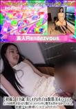 【初撮】19歳 美しすぎる色白な腹筋美ボディムスメ。カラダの相性が良すぎて激ピストンセックス中に微笑