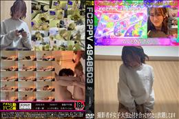 撮影者が女子大生と付き合ってやりたい放題してます