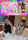 れいらちゃん20歳 かんなちゃん18歳 mama友の子持ち若妻2人をオジサンと黒人で同時に孕ませる